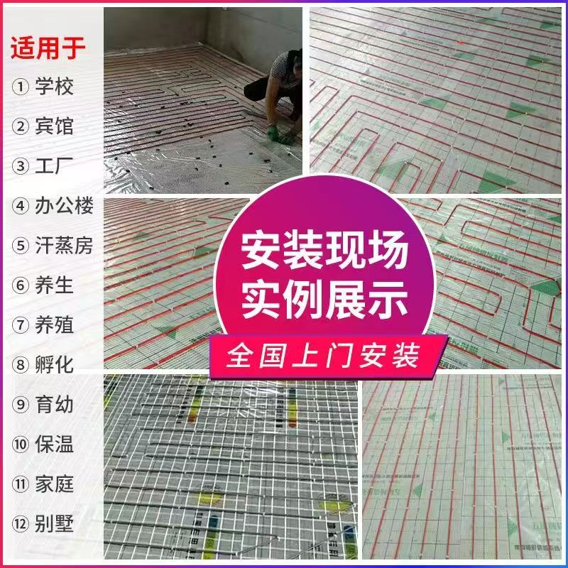 顺德 石墨烯电地暖公司哪家好？售后保障深度解析